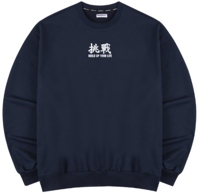 도전 挑戰 오버핏 스웨트셔츠 - 네이비 화이트