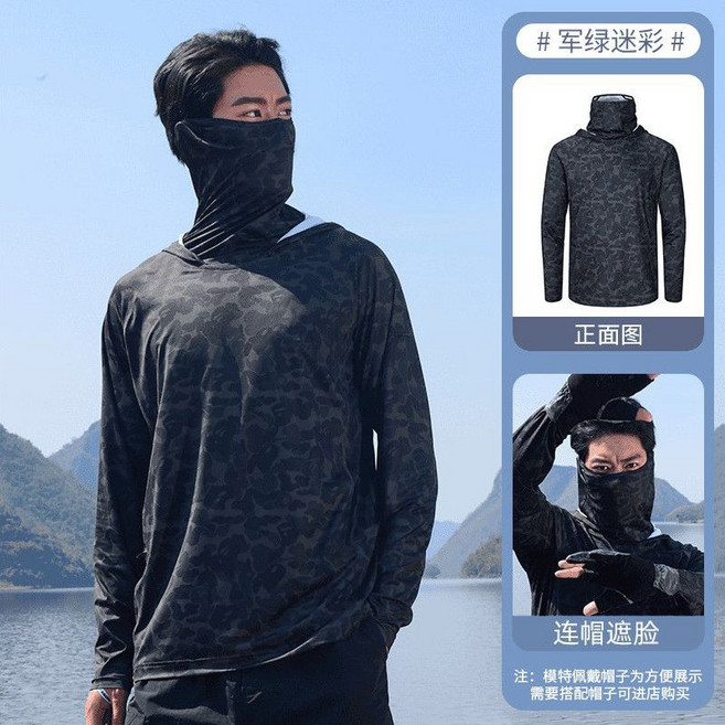 連帽防曬衣 戶外釣魚防曬絲衣, 1個, FS063XL 建議145-160斤