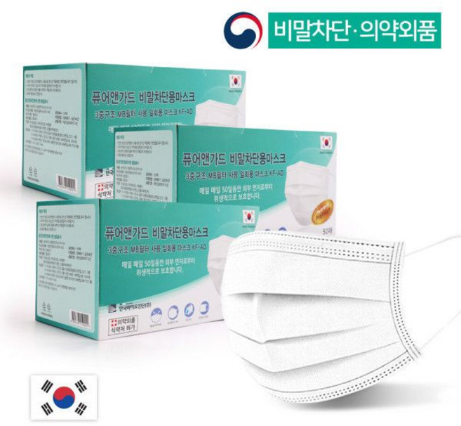 국산 kf ad 비말차단용 일회용 덴탈 마스크 150매 퓨어앤가드