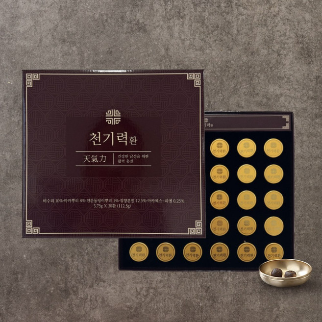 천기력환 대환, 30개, 3.75g