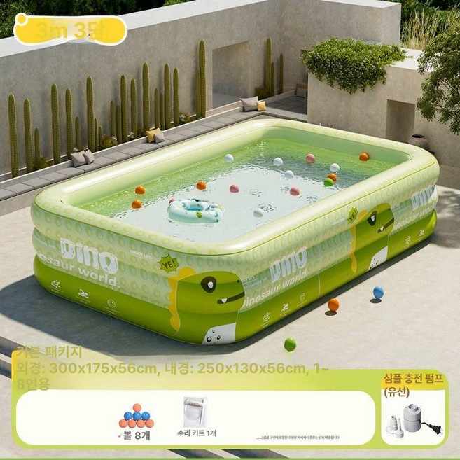 매력상점 개인수영장 여름성경학교 수영장, 1개, 3m 3층-기본 유선 급속충전