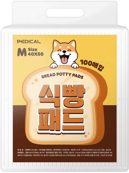 식빵패드 강아지 가성비 배변패드 (중형), 1개, 100개입