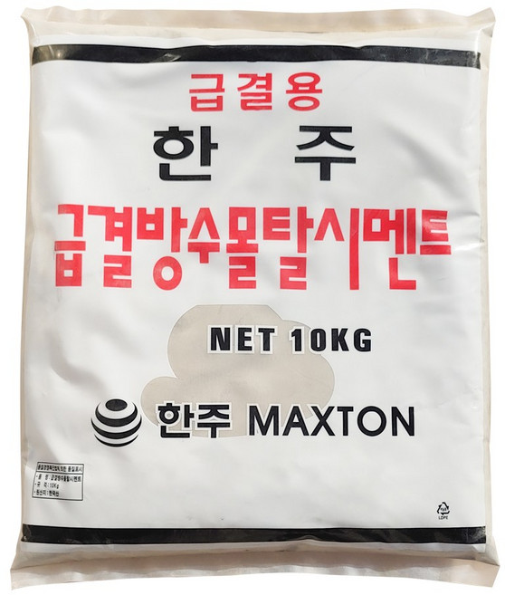 한주 시멘트 모음 고강도 방수 몰탈 타일 보수 틈새 균열, 1개