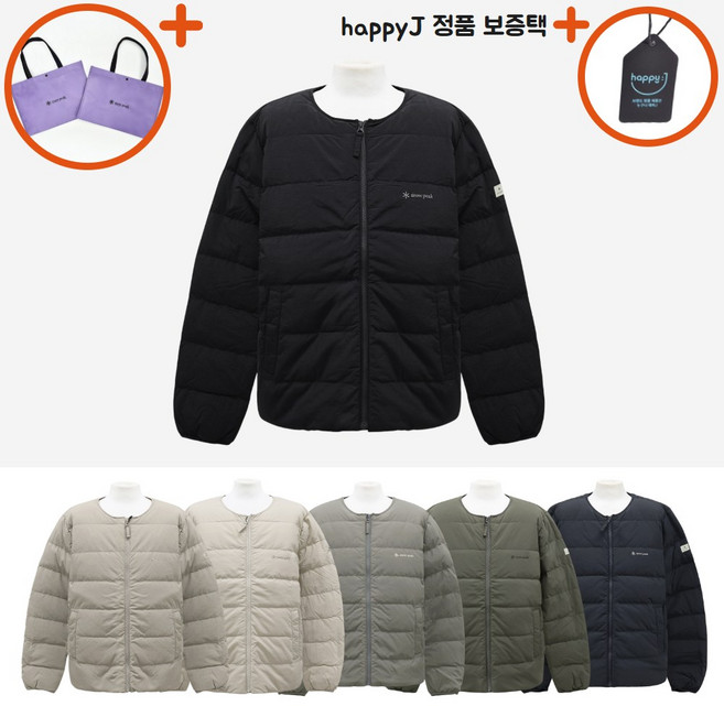 [백화점신상판/AS가능] 스노우피크 랜드 경량 다운 패당 자켓 점퍼 남자 남성 happyJ 블랙 베이지 그레이 카키 네이비