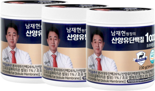 [홈쇼핑 히트 상품] NEW 남재현 산양유 단백질 1000 홈쇼핑 프리미엄골드 초유 고함량 분말 단백질보충제 아르기닌, 270g, 3세트