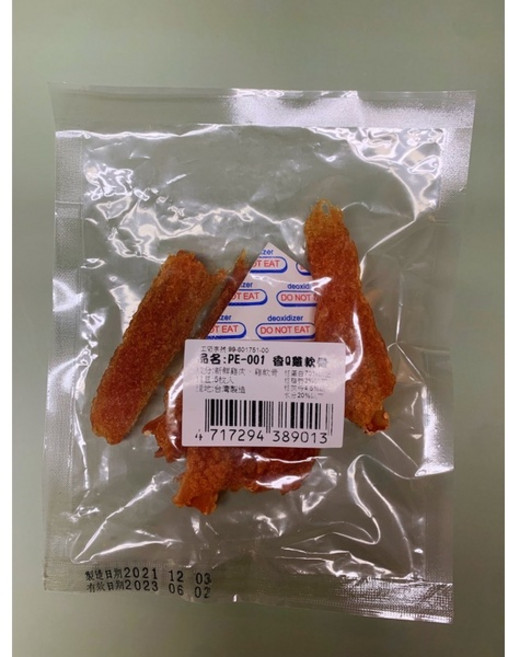 Honey Baby 香Q雞軟骨, 1個, 香Q雞軟骨5枚