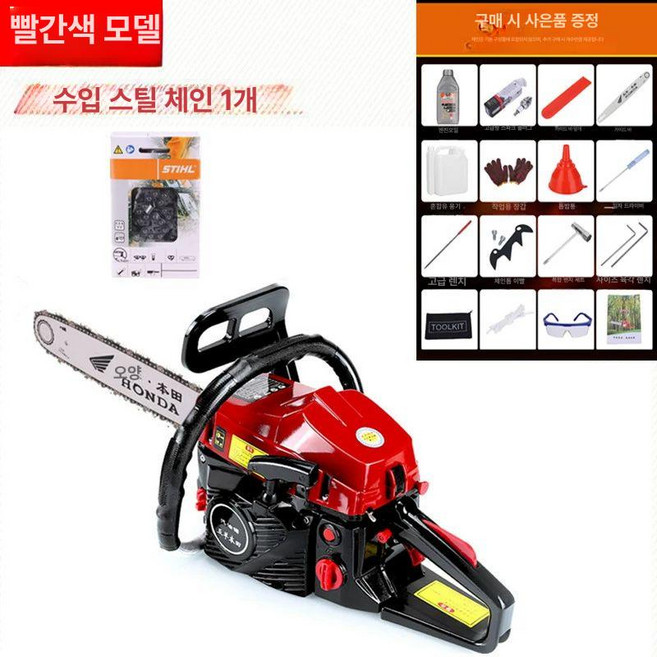 4행정 엔진톱 16인치 체인톱 휴대용 2행정 무선, 1개, 레드 수입 체인 1개, 기본 색상