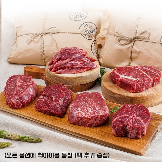 미트팩토리 올리브오일 시즈닝 스테이크 750g (등심+부채+갈비살/기타옵션 상세설명참조), 1개