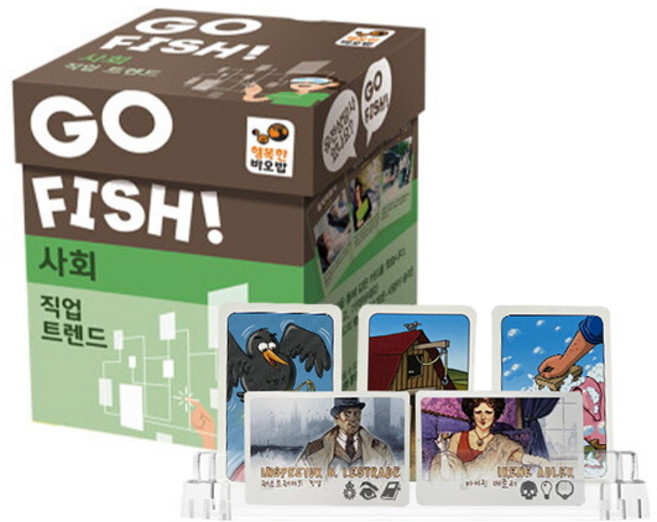 [보드엠] 행복한바오밥 고피쉬 사회 직업 트렌드 + 투명 카드홀더, 1개, 상세 설명 참조