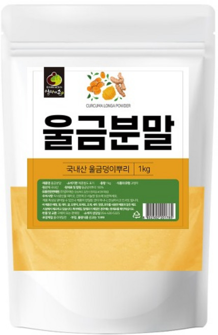 순수 프리미엄 국내산 울금 분말 국산 울굼 가루 파우더 Turmeric powder, 3개, 1000g