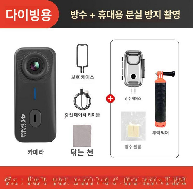 도비에닛 안경카메라 고글 유튜브 가로세로 비디오, 128G, 1개, 4K 초고화질 수중 세트