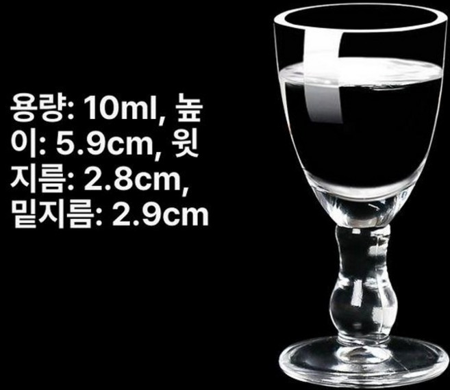 수정방 바이주잔 중국술 고량주 바이주 연태 빼갈, 1개, 대나무컵 10ml 6개입