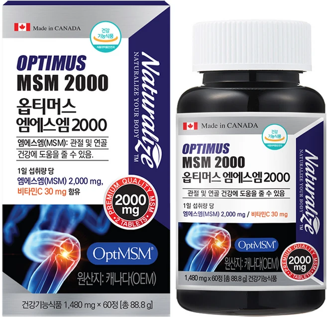 캐나다 옵티MSM 2000 OptiMSM MSM 엠에스엠, 60정, 1개 - 쿠팡