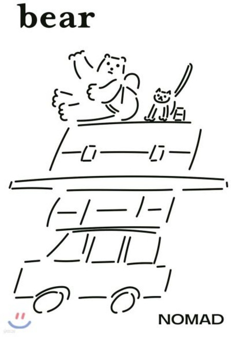 베어 bear (계간) : vol.17