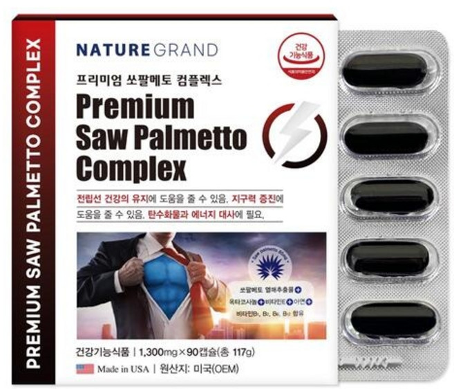 네이처그랜드 프리미엄 쏘팔메토 컴플렉스 1박스 3개월분 미국산 옥타코사놀 비타민B 아연 전립선 남성영양제, 90정