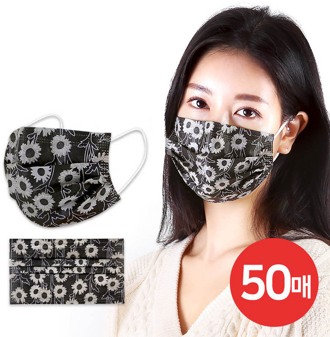 케이에스몰 3중필터 일회용마스크 썬플라워 (50매) 덴탈마스크 패션마스크 패턴마스크 겨울마스크 남성 여성 마스크 비말마스크 성임마스크 대형마스크, 1개, 50개입