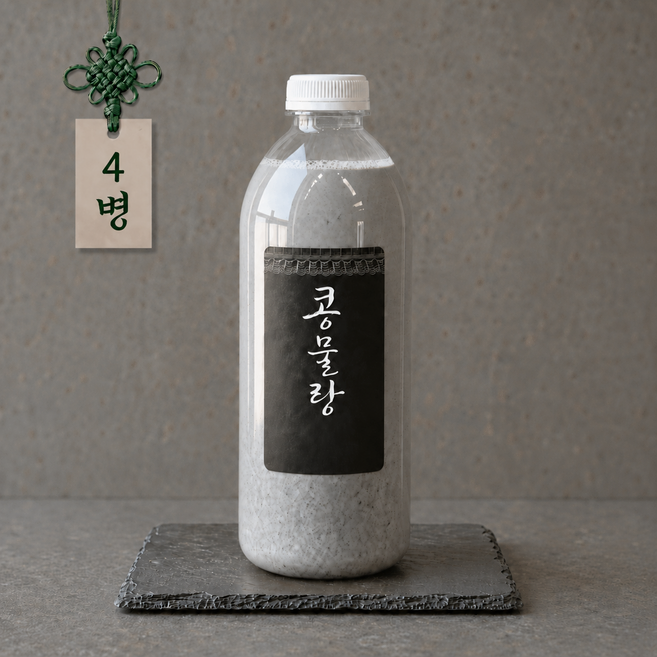 100% 국산 서리태콩물 1000ml 무설탕 무첨가물(껍질 씨눈까지 한번에), 4개, 1L