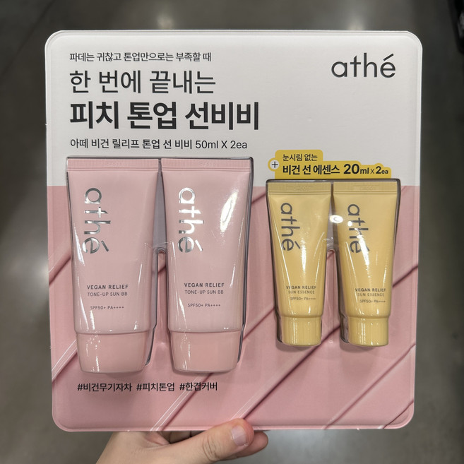 아떼 비건 릴리프 피치 톤업 선 비비 + 선 에센스, 1개