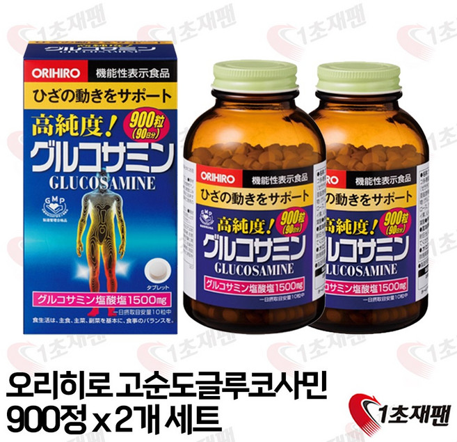 오리히로 글루코사민 콘도로이친 900정 2개세트, 2개