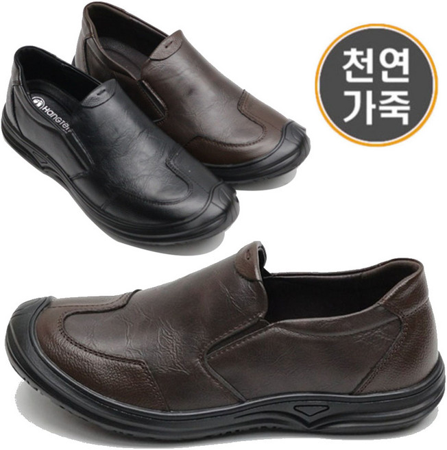 그래고 행텐 리챠드 스판 천연소가죽 슬립온구두 컴포트화 단화 스니커즈