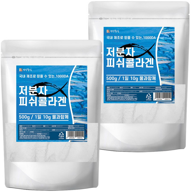 건강중심 저분자 피쉬콜라겐 분말, 500g, 2개