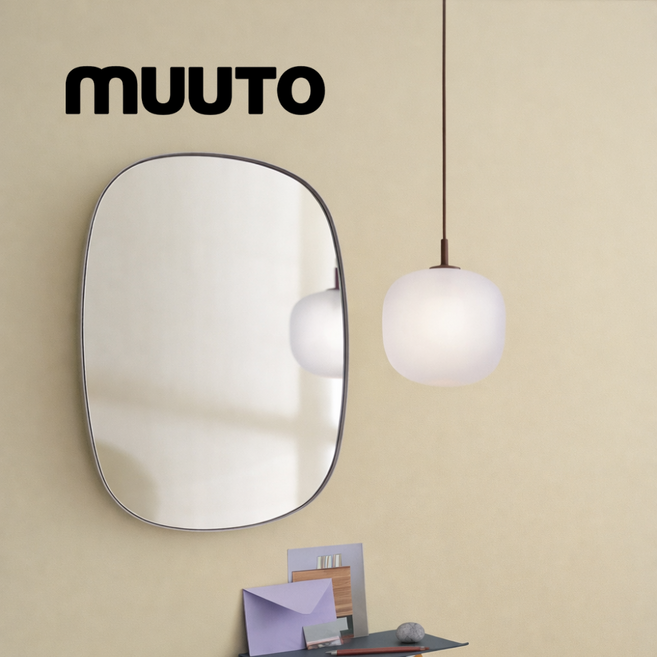 무토 라임 250 펜던트 램프 식탁 테이블 카페 주방 거실 인테리어 명품 수입 조명, Black