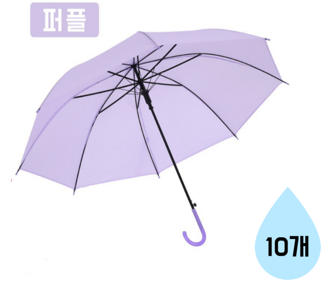 일회용우산 10개 투명우산 10개 블랙우산 10개 화이트우산 10개 핑크우산 10개 옐로우우산 10개 블루우산 10개 퍼플우산 10개