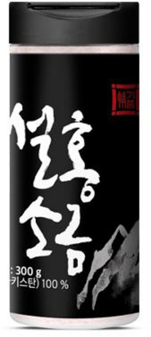 암웨이 정기품 설홍소금 300g 구운소금 히말라야암염 고운입자 핑크솔트