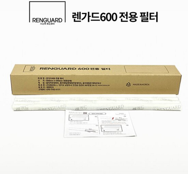 렌가드600 전용 리필 필터 주방 렌지후드 시스템 필터, 1개