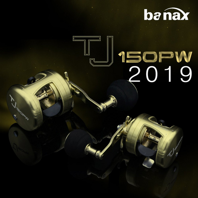 바낙스 TJ 150PW 장구통릴 베이트릴 문어낚시 낚시릴 (TJ 150PW), 150PW(우)+전용보관집, 선택02.바낙스 TJ 150+전용보관집