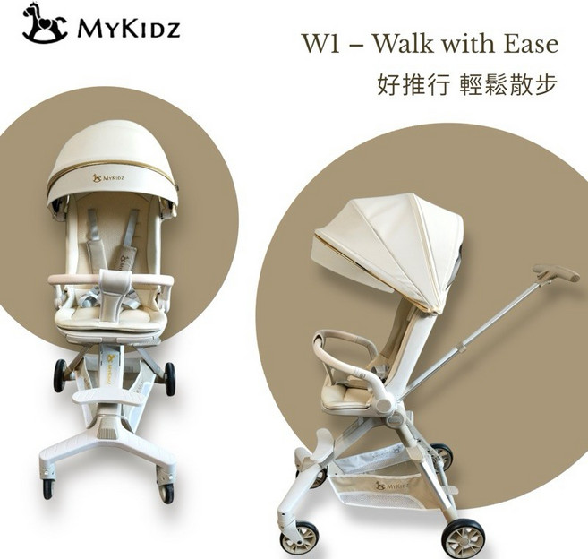Mykidz W1 高景觀 兒童推車, 奶茶白