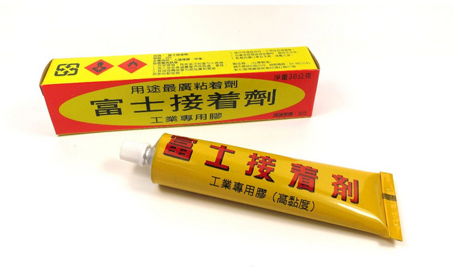 富士 強力膠 18G 接著劑 工業用專用劑 透明強力膠 快乾 黏著劑 瞬間膠, 1個