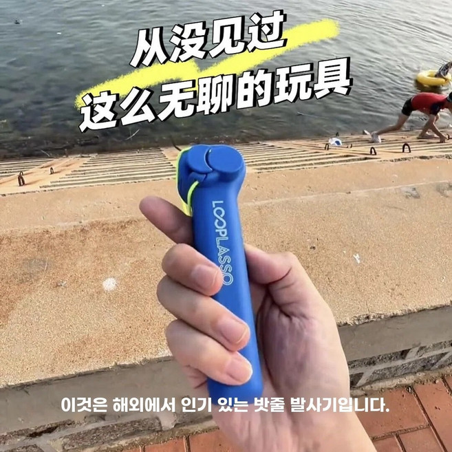 무중력 광선검 스트링 라이트 장난감 검 신기한 전동 실, 1개, 파란색 충전형 모델 3m 로프 포함
