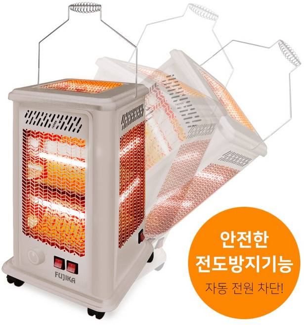 후지카 전기 난로 5방향 석영관 오방 미니 히터 사무실 가정용 업소용 실내용 절전형 겨울 온열기구