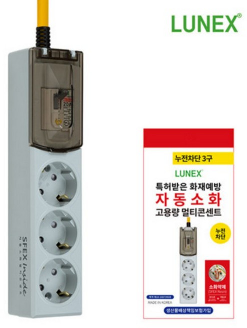 루넥스 자동소화 고용량 멀티탭 누전차단(16A) 3구 1.5미터-5미터, 5m, 회색, 1개