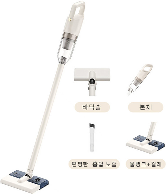 콜콜러브 충전식 무선 청소기 멀티 핸디 청소기 강력 진드기 제거 청소기 강력 흡입 스틱청소기, 베이지, 무선청소기