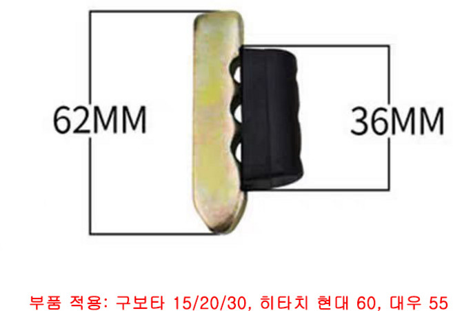 얀마 굴삭기 17 구보다 굴삭기 15 20 25 30 포크레인 톱니핀 마이크로 파이핑 부품 톱니 파이핑 톱니핀 핀 10개세트 1개