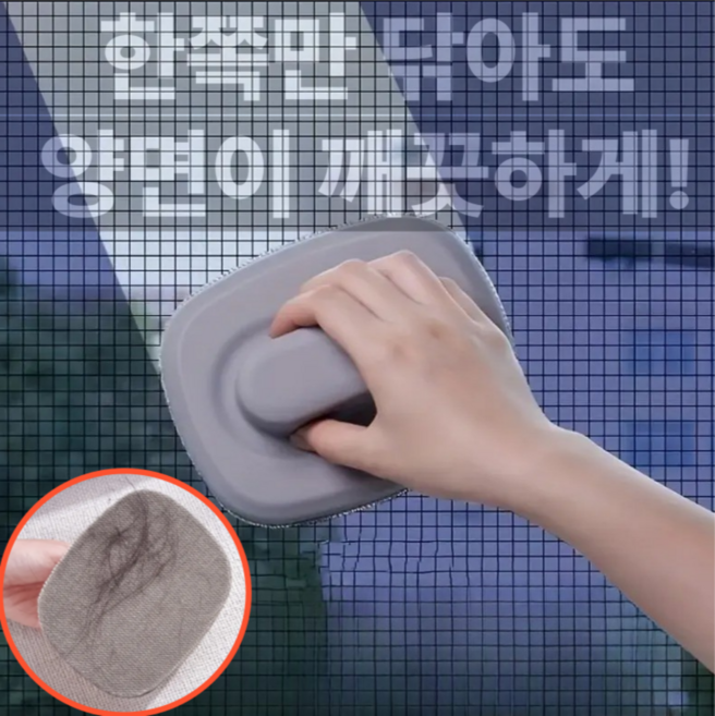 다용도 창문 방충망 먼지제거 브러쉬 청소솔, 그레이, 1개