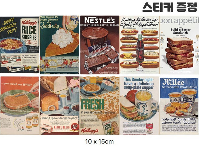 옵션클루 인테리어 엽서 홈카페 포스터 10P, 빈티지스낵