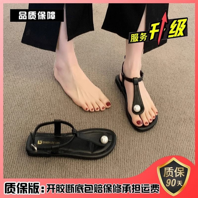 MI GIAN SHI 平底羅馬涼鞋女, 24 cm, 黑色-質保升級款