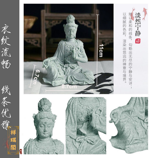 青砂石自在觀音禪意擺件，新中式茶寵，魚缸造景石雕佛像, 水月觀音