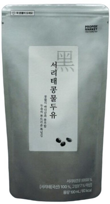 프로퍼마켓 서리태콩물두유(기본) 10팩, 10개, 190ml