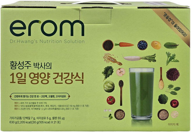 이롬 1일 영양건강식 30g X 21, 21개