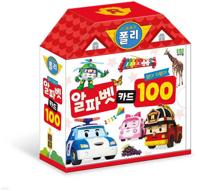 로보카 폴리 알파벳 카드 100장