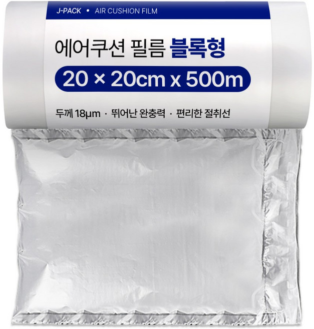제이팩 에어쿠션필름 블록형 에어캡기계필름 에어캡제조기, 1개
