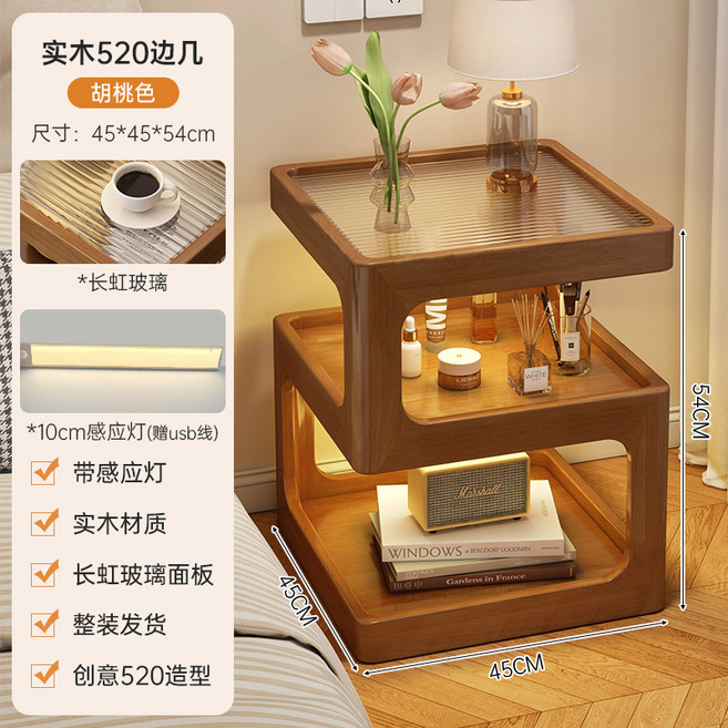 實木邊幾 30x30x54cm 茶几 床頭櫃, 1件, 胡桃色 含感應燈 實木框架玻璃 45 x 54cm