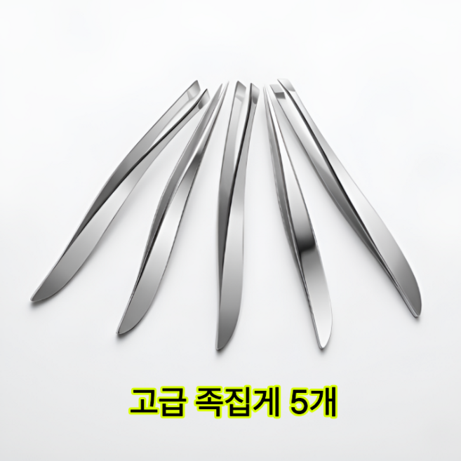 고급 족집게 핀셋 미세모 속눈썹, 5개, 실버