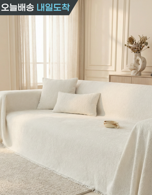 엔레스 고정밀착 버터촉감 감성컬러 3/4인용 소파커버, 1개, 화이트