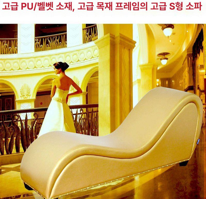 S자형 러브체어 쇼파 무인텔 소파 모텔 펜션 1개, 가죽 호화 소파-골드-리벳