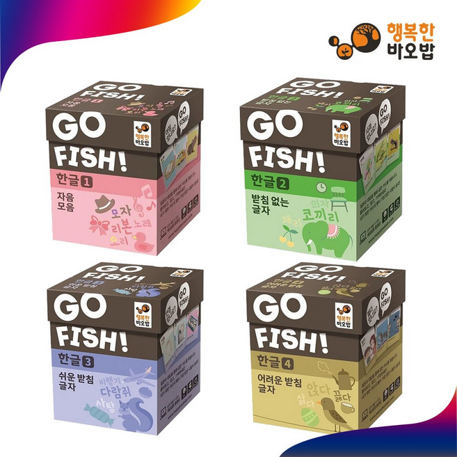 고피쉬 한글 4종 세트 (자음모음 받침없는 글자 쉬운 받침 어려운 글자), 1개